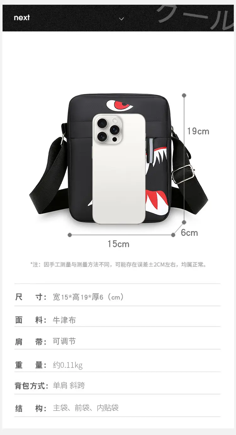 Men's Waterproof Crossbody Bag with Crocodile Design — feature 6