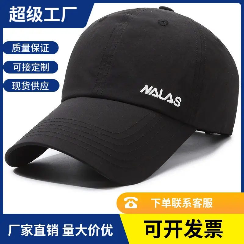 Black Korean Embroidered Baseball Cap for Men Women - Image 8