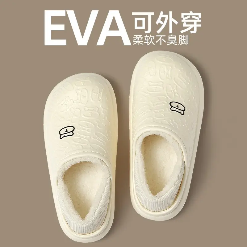 Bag heel waterproof cotton slippers winter fleece-lined warm bear eva moon shoes indoor home cotton sops wholesale stall