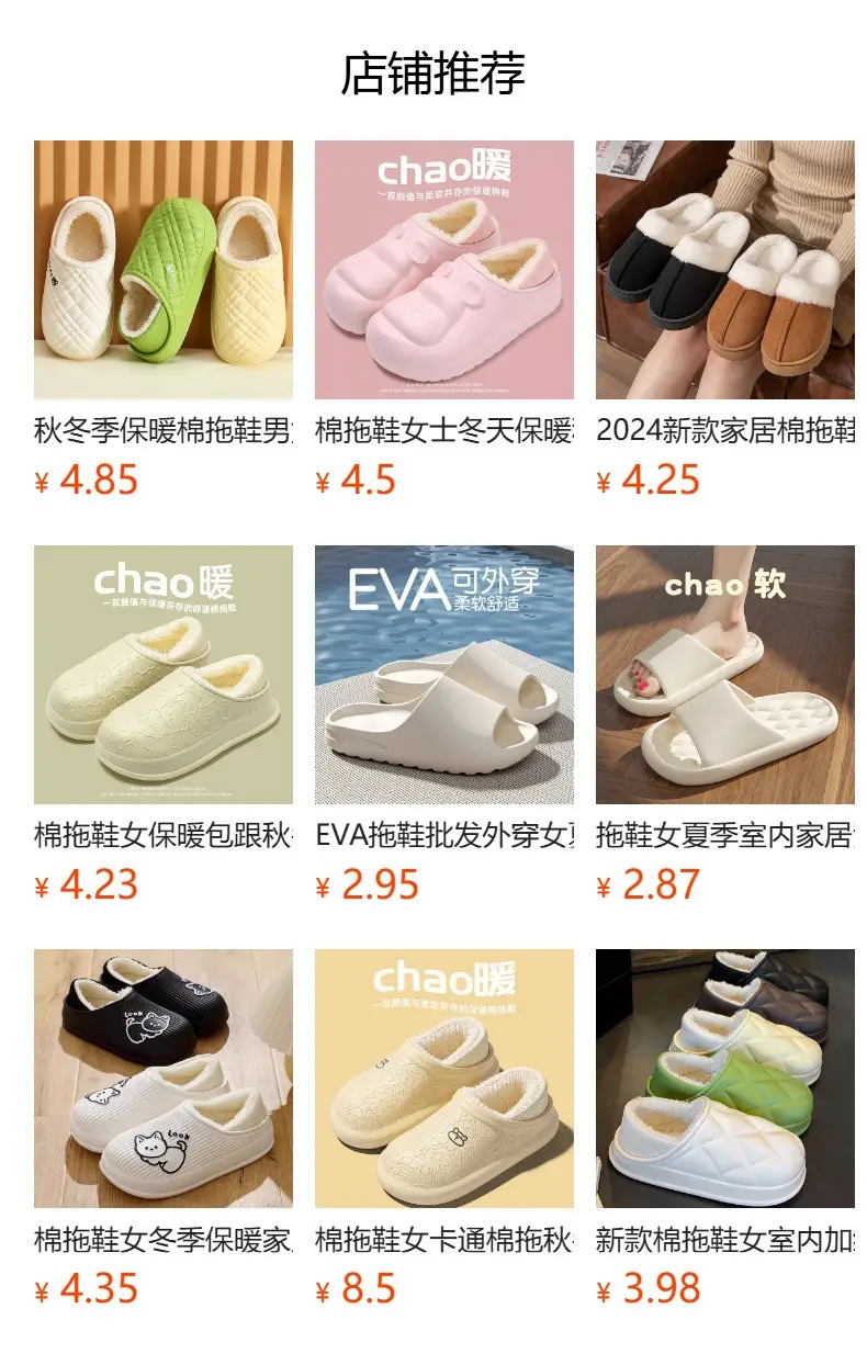 Bag heel waterproof cotton slippers winter fleece-lined warm bear eva moon shoes indoor home cotton sops wholesale stall — feature 1