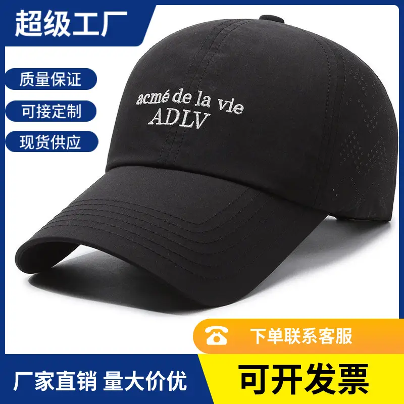 Men's Grey Duck Tongue Cap with ADLY Embroidery - Image 7