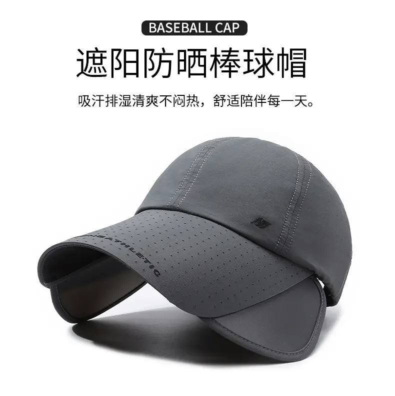 Men Retractable Brim Sun Hat Grey Peaked — feature 1