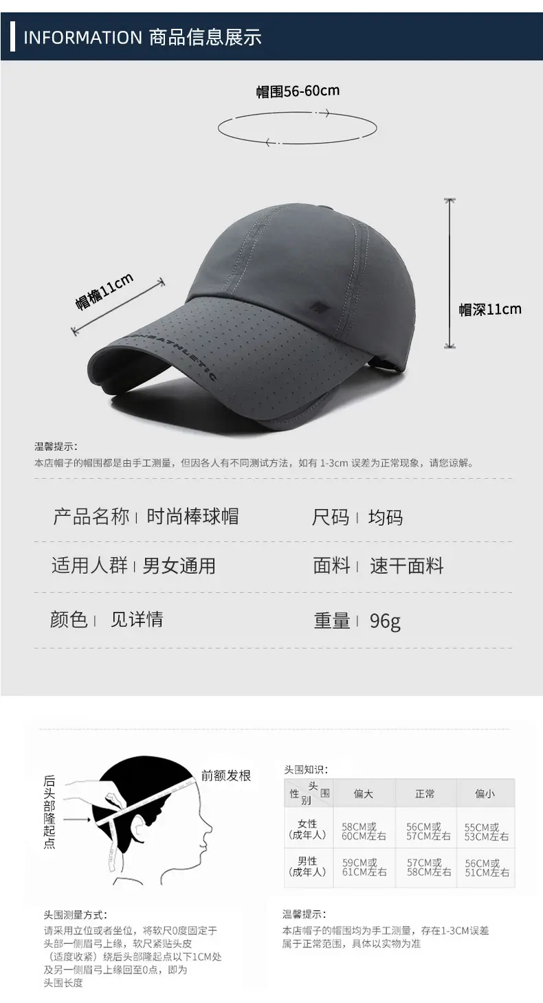Men Retractable Brim Sun Hat Grey Peaked — feature 6