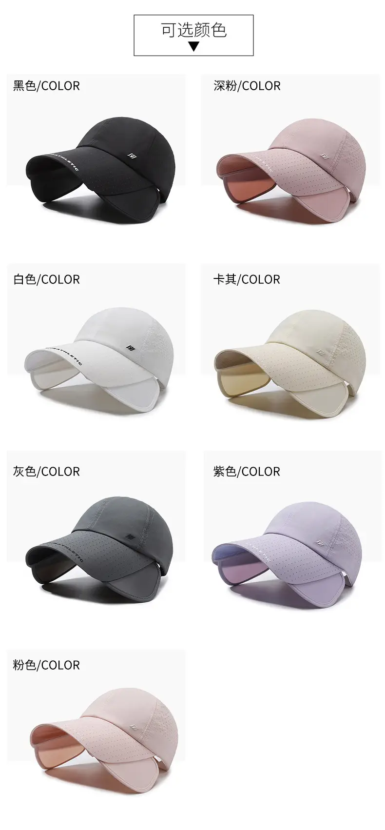 Men Retractable Brim Sun Hat Grey Peaked — feature 7