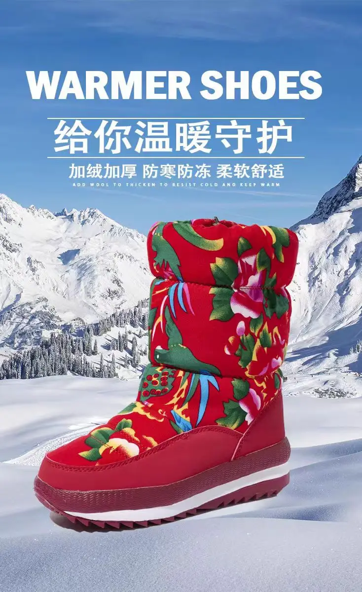 Winter New Ethnic Style Snow Boots Women's fleece-lined Thickened Northeast Large Cotton Boots Mesh Red Cotton Shoes Women's Comfortable Outdoor Shoes — feature 1