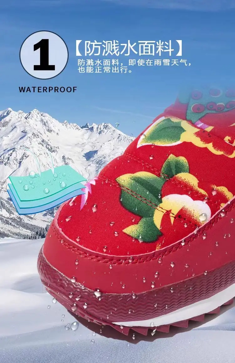 Winter New Ethnic Style Snow Boots Women's fleece-lined Thickened Northeast Large Cotton Boots Mesh Red Cotton Shoes Women's Comfortable Outdoor Shoes — feature 5