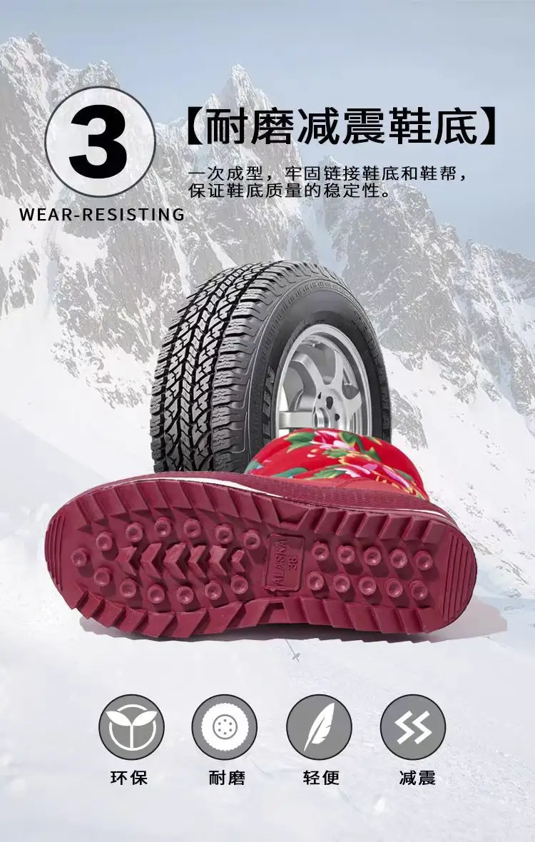 Winter New Ethnic Style Snow Boots Women's fleece-lined Thickened Northeast Large Cotton Boots Mesh Red Cotton Shoes Women's Comfortable Outdoor Shoes — feature 7