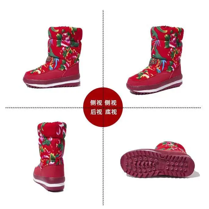 Winter New Ethnic Style Snow Boots Women's fleece-lined Thickened Northeast Large Cotton Boots Mesh Red Cotton Shoes Women's Comfortable Outdoor Shoes — feature 9