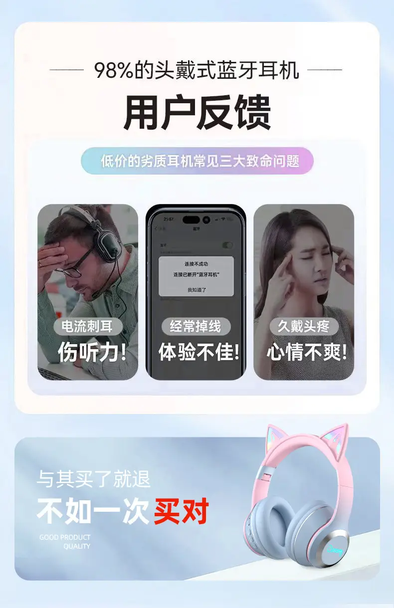 Wireless Bluetooth Cat Ear Headset Pink Gradient β feature 1