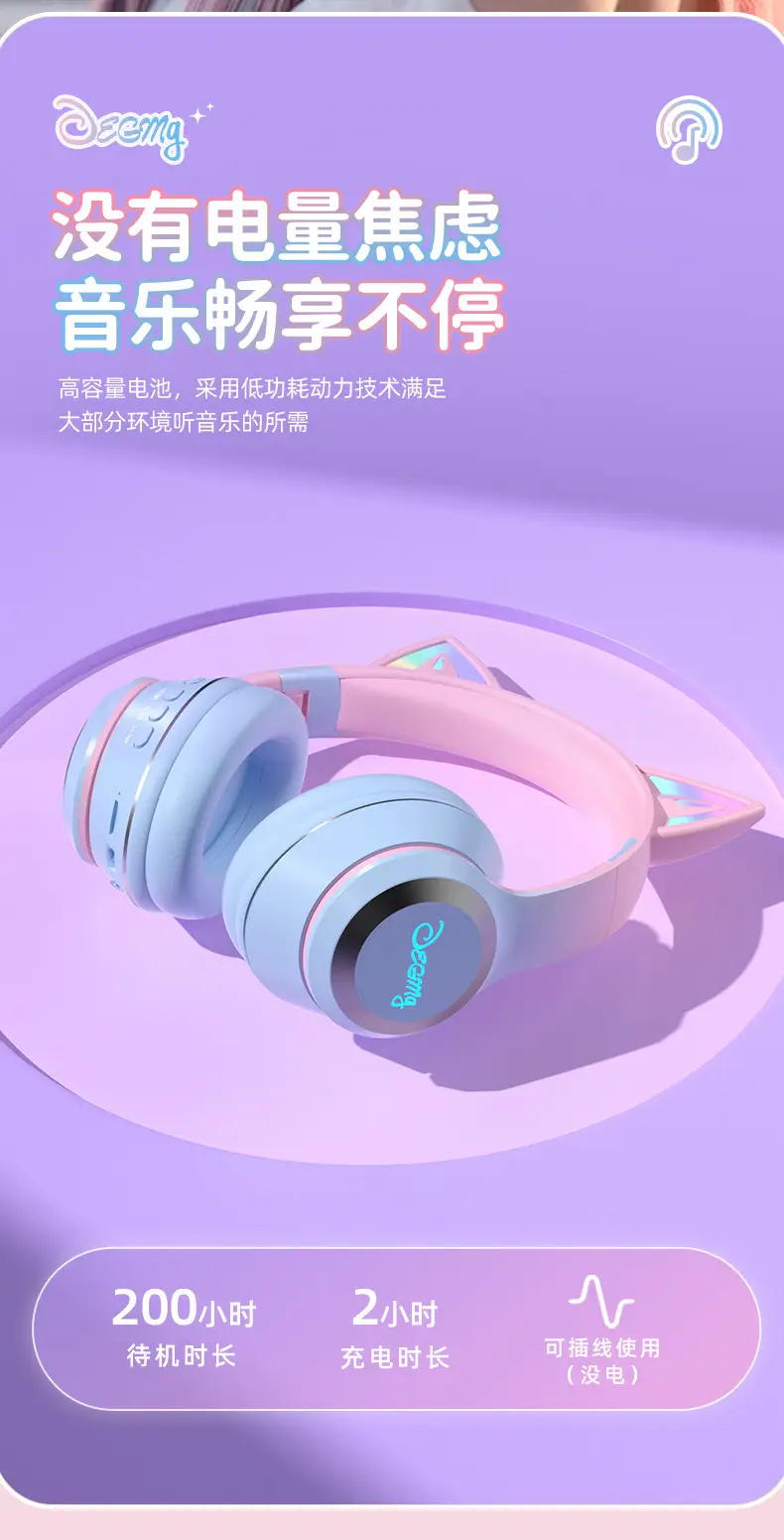 Wireless Bluetooth Cat Ear Headset Pink Gradient β feature 10