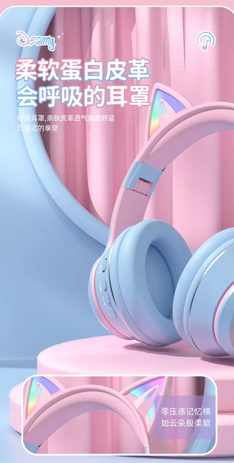 Wireless Bluetooth Cat Ear Headset Pink Gradient β feature 12
