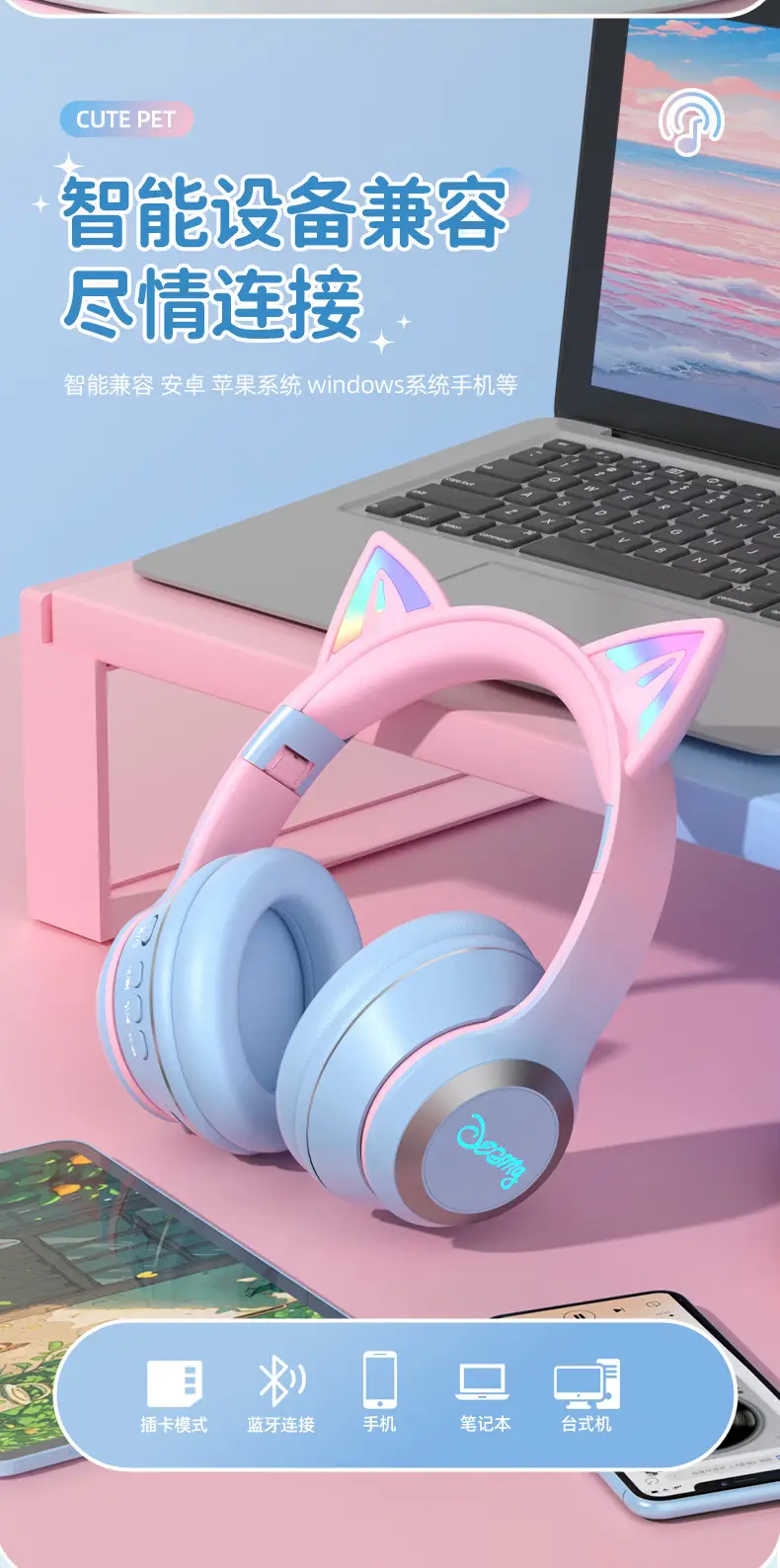Wireless Bluetooth Cat Ear Headset Pink Gradient β feature 15
