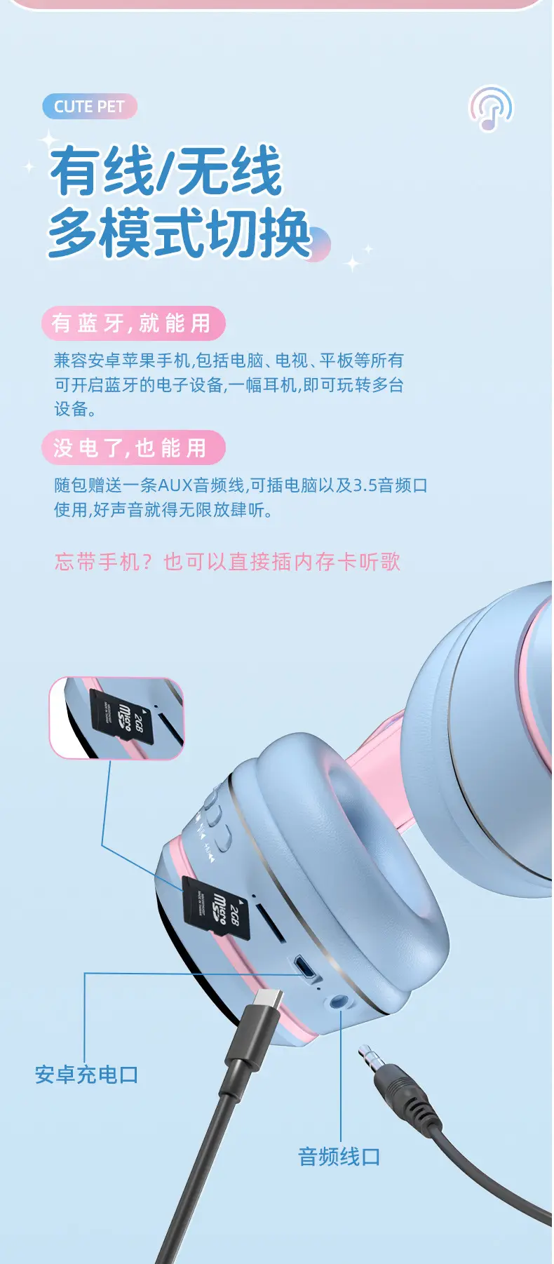 Wireless Bluetooth Cat Ear Headset Pink Gradient β feature 16