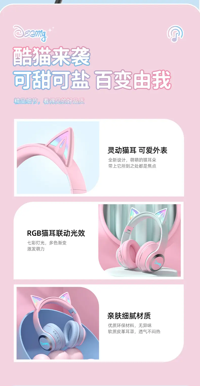 Wireless Bluetooth Cat Ear Headset Pink Gradient β feature 17