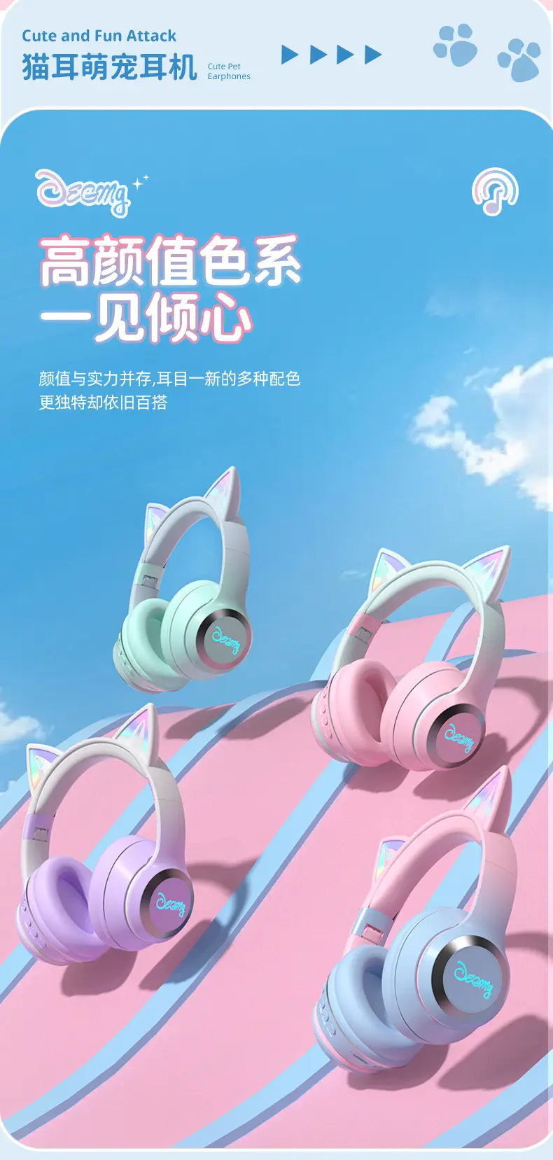 Wireless Bluetooth Cat Ear Headset Pink Gradient β feature 4