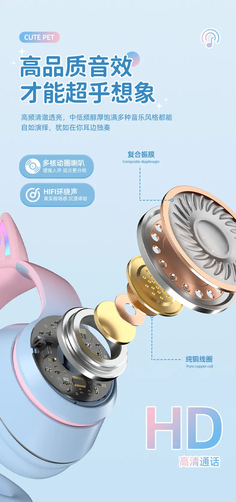 Wireless Bluetooth Cat Ear Headset Pink Gradient β feature 7