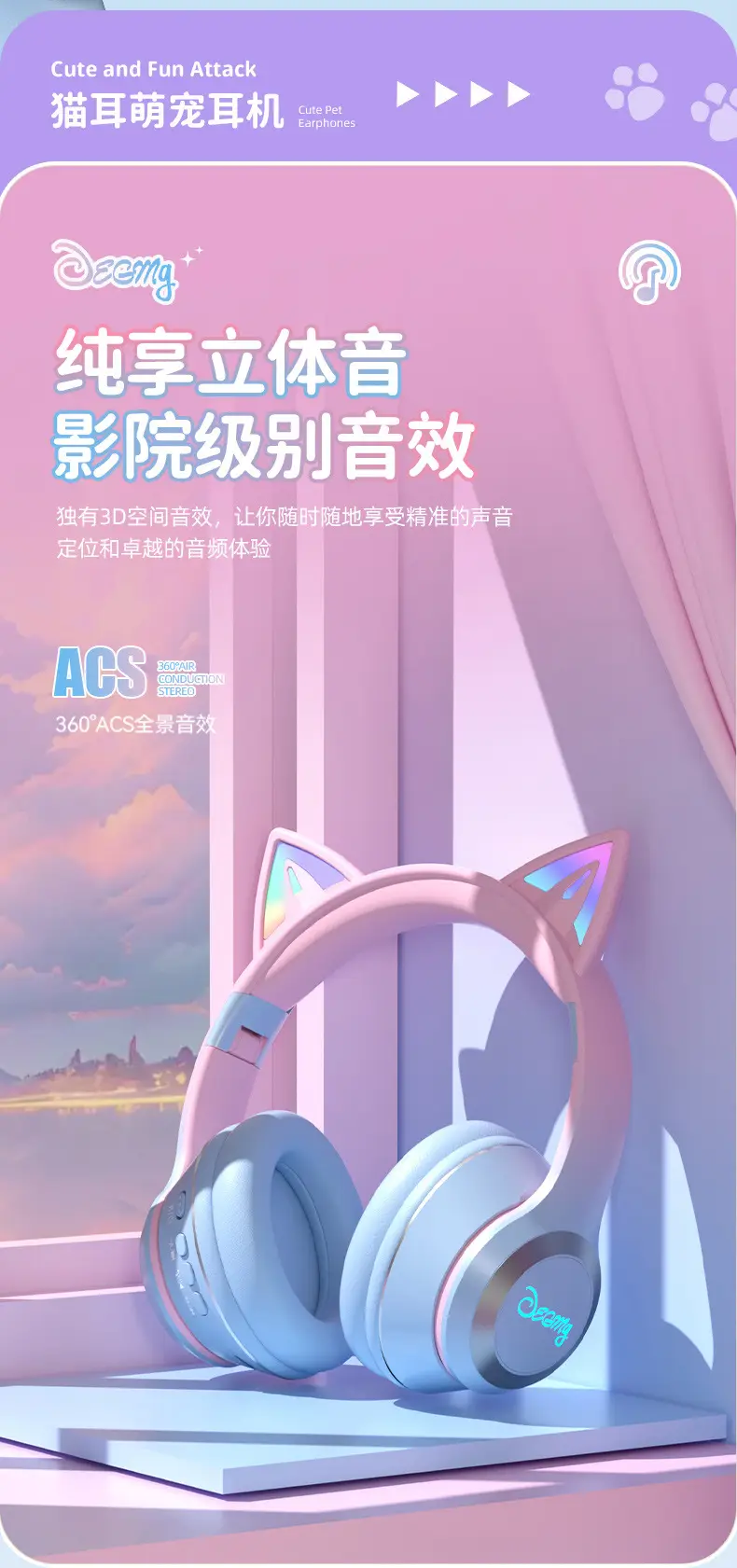 Wireless Bluetooth Cat Ear Headset Pink Gradient β feature 8