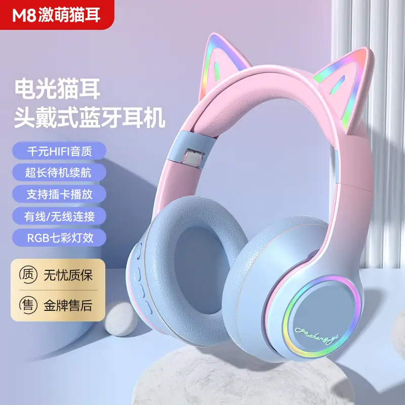 Wireless Bluetooth Cat Ear Headset Pink Gradient - Image 5