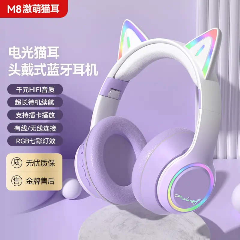 Wireless Bluetooth Cat Ear Headset Pink Gradient - Image 7