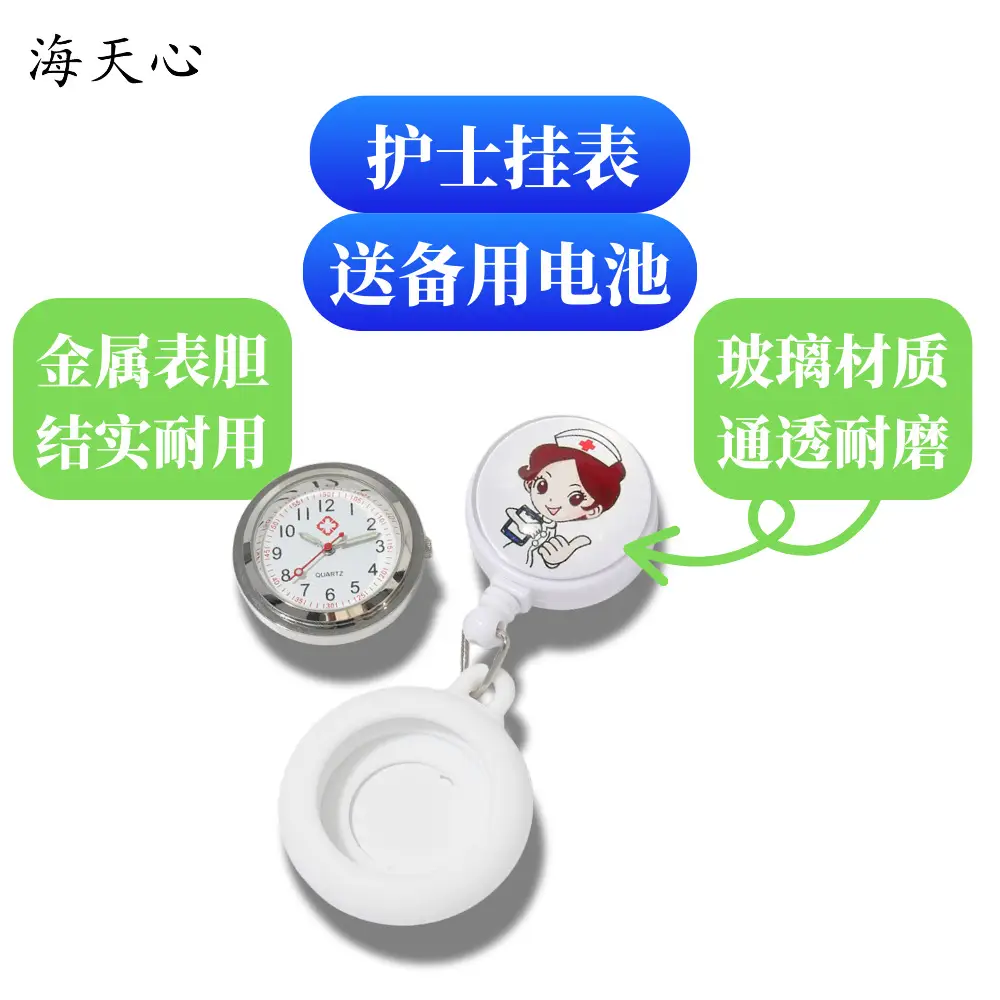 Cross-Border Women's Hanging Watch with Easy Buckle & Cartoon Design — feature 5