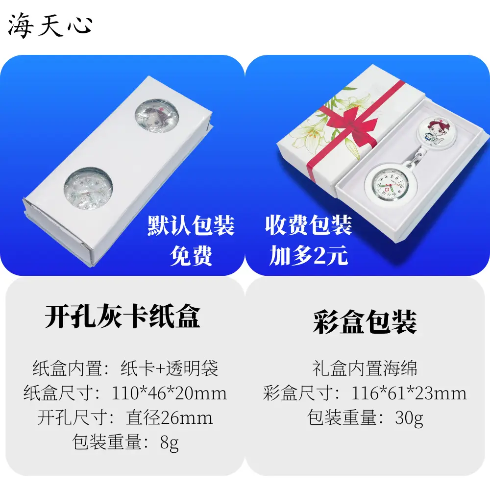 Cross-Border Women's Hanging Watch with Easy Buckle & Cartoon Design — feature 7