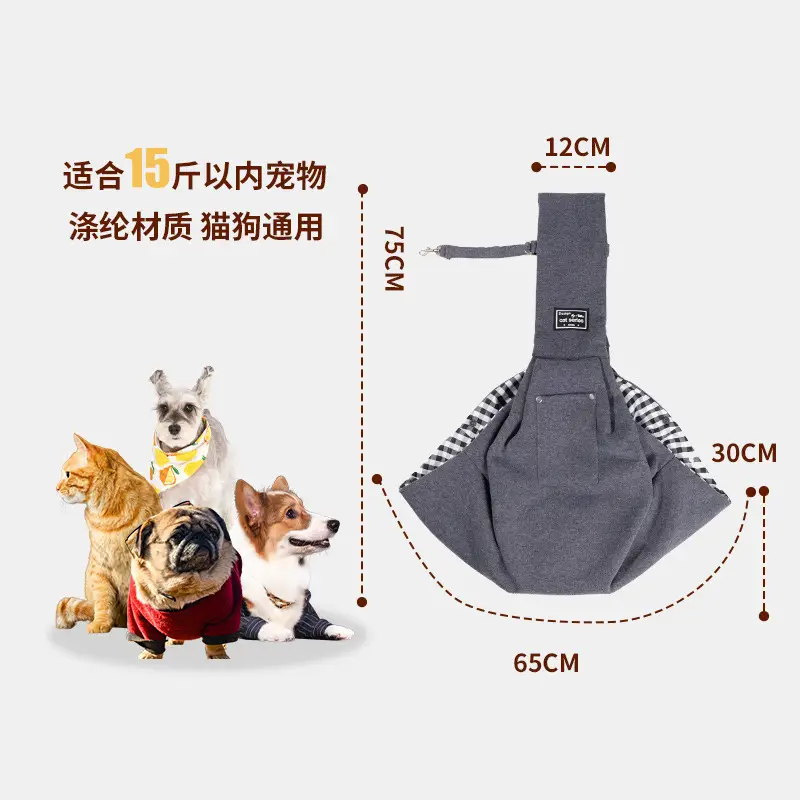 Pet Messenger Bag Gray 12x65cm Shoulder Bag - Image 18