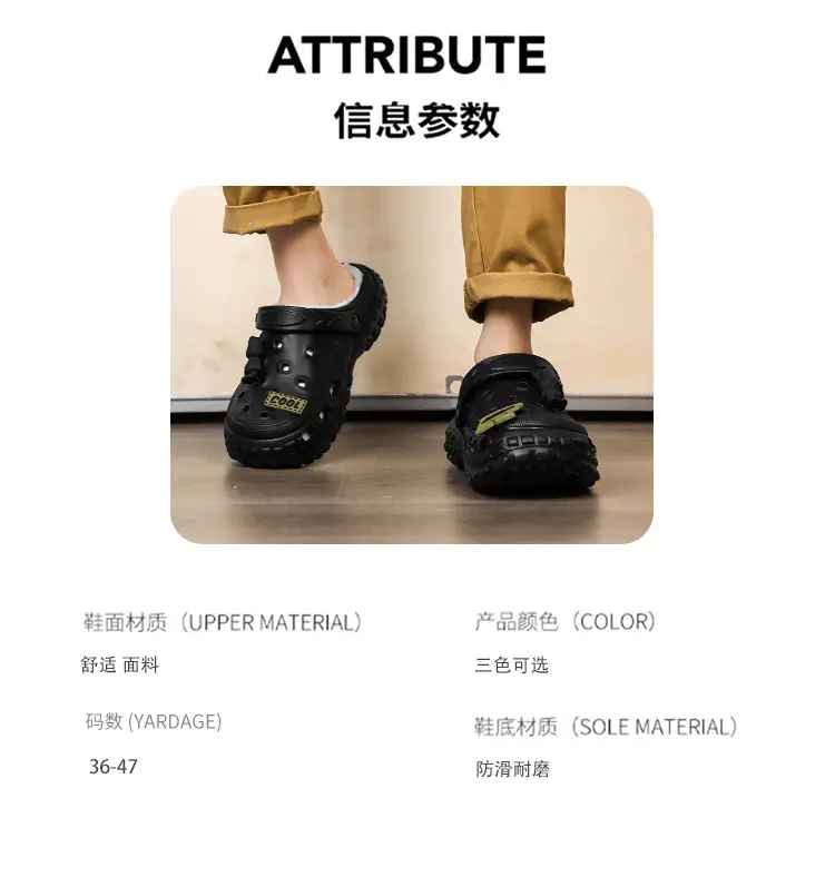 Hole Shoes Men's Winter fleece-lined Warm Detachable Dual-purpose Cotton Slippers Tire Bottom Non-slip Office Sports Slippers — feature 3