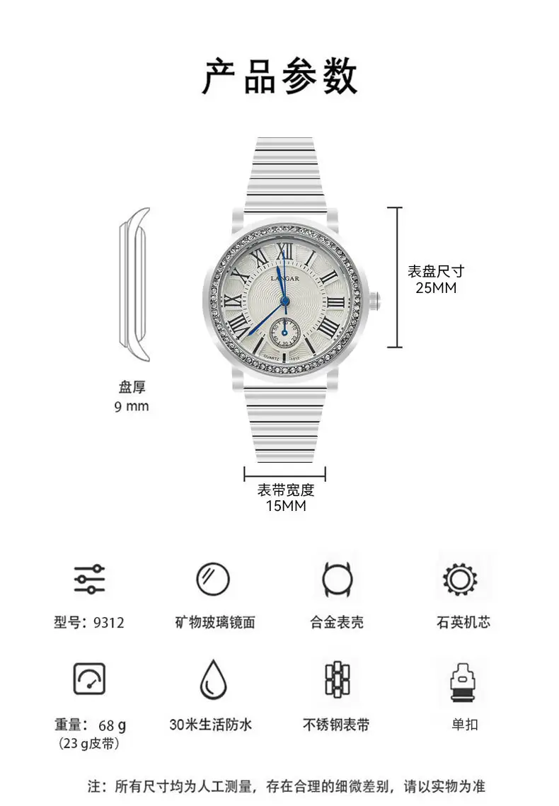 Elegant Women's Quartz Watch with Crystal Band — feature 4