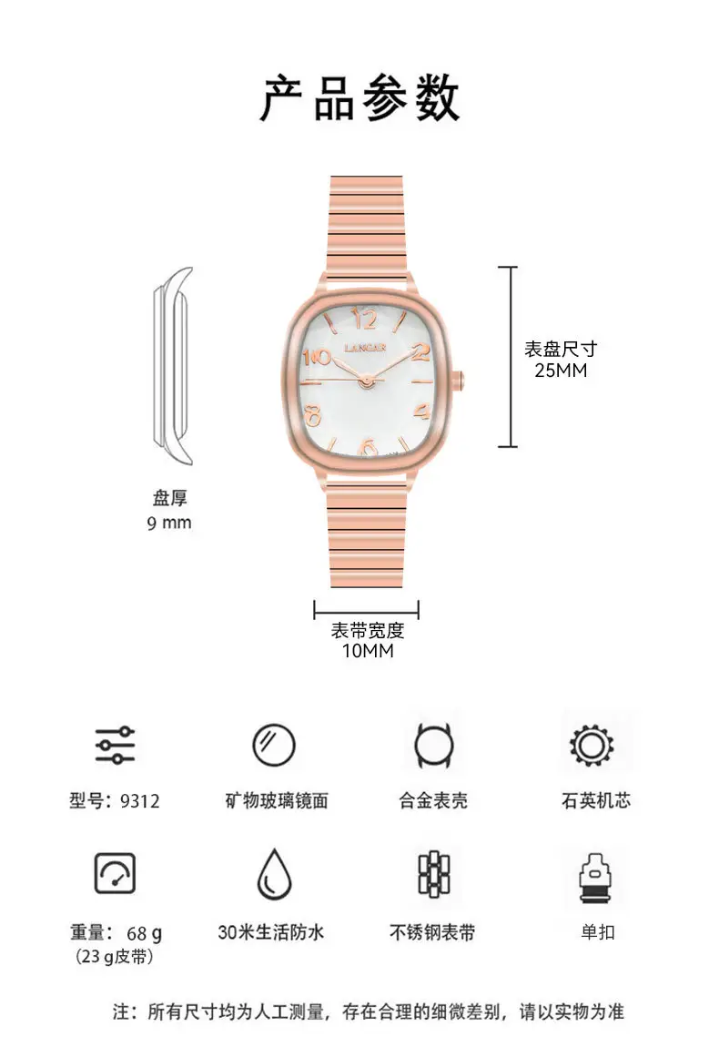 Rose Gold Square Watch for Women Digital Band Removable — feature 6