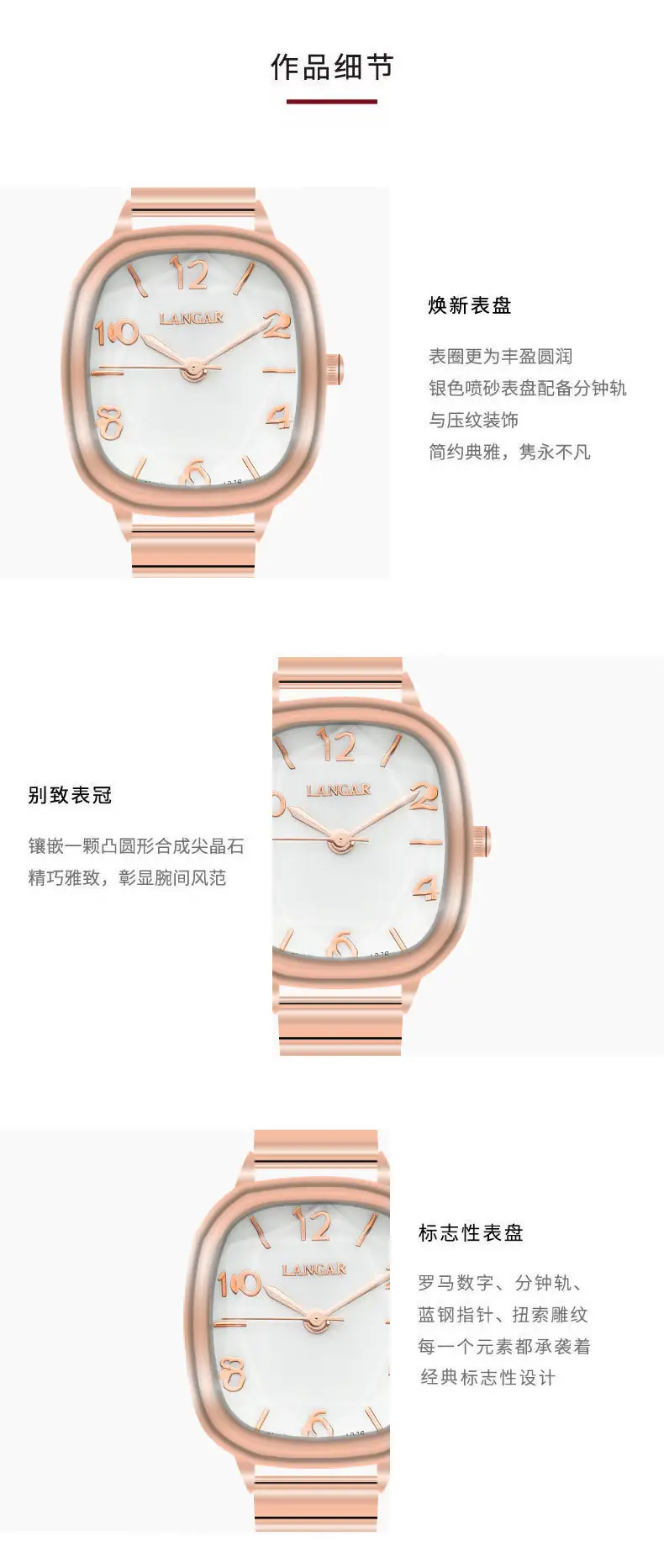 Rose Gold Square Watch for Women Digital Band Removable — feature 9