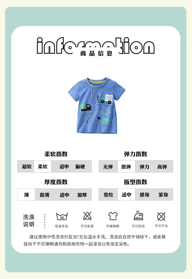 Malwee Boys Blue T-Shirt Summer Casual Round Neck — feature 5