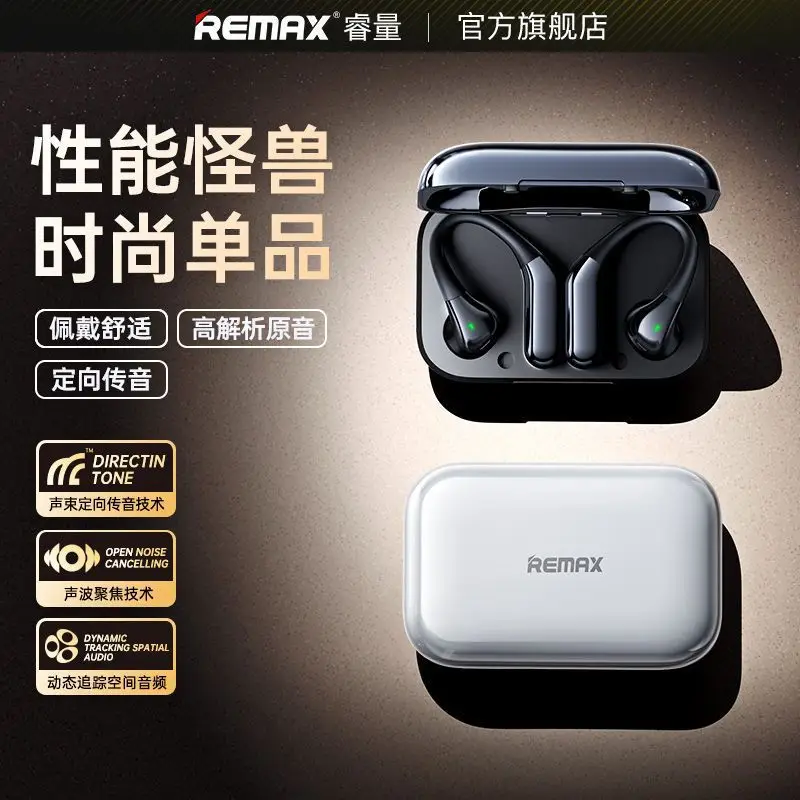 Remax True Wireless Bluetooth Headset Non-In-Ear White
