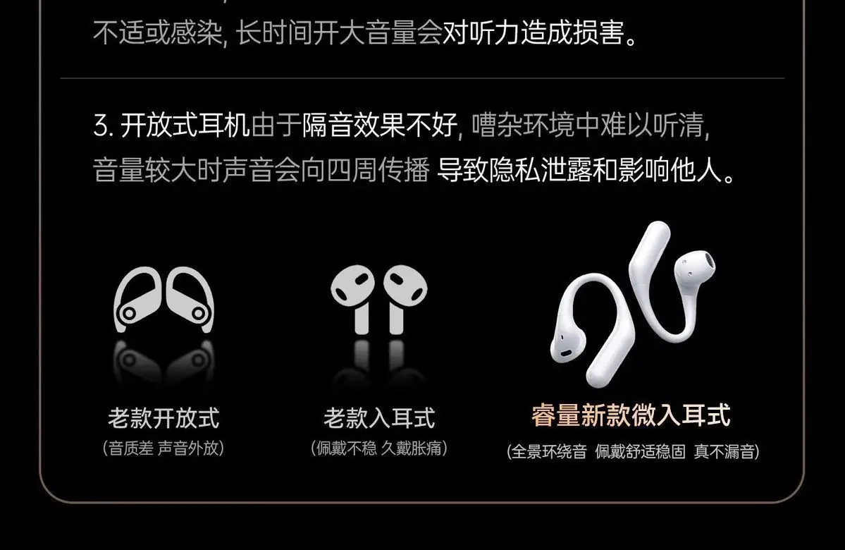 Remax True Wireless Bluetooth Headset Non-In-Ear White — feature 7