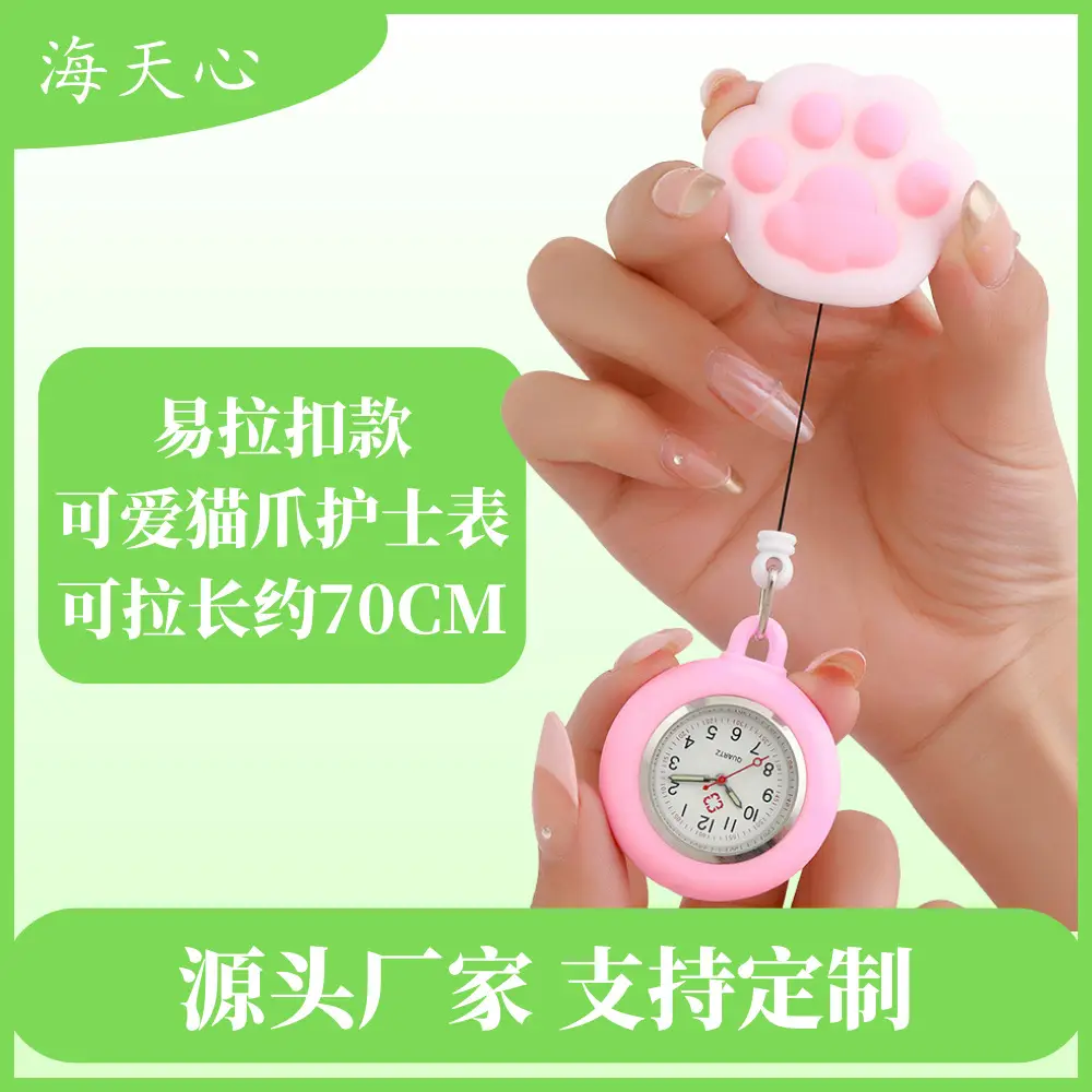 Cat's Claw Nurse Watch Blue Retractable Silicone