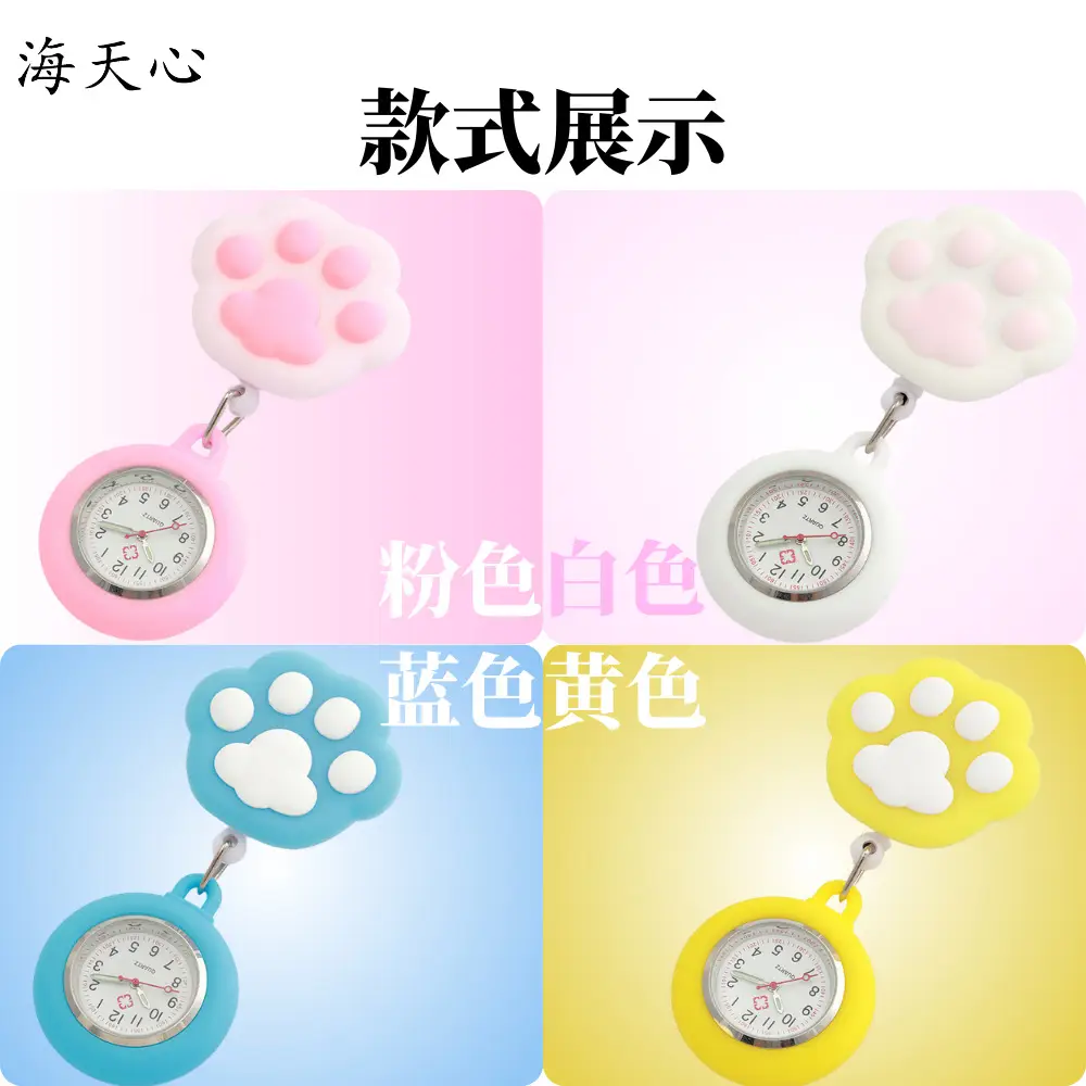 Cat's Claw Nurse Watch Blue Retractable Silicone