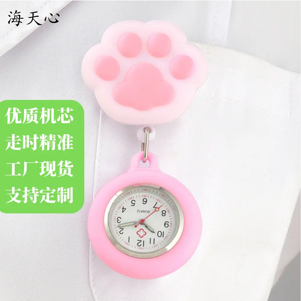 Cat's Claw Nurse Watch Blue Retractable Silicone — feature 5