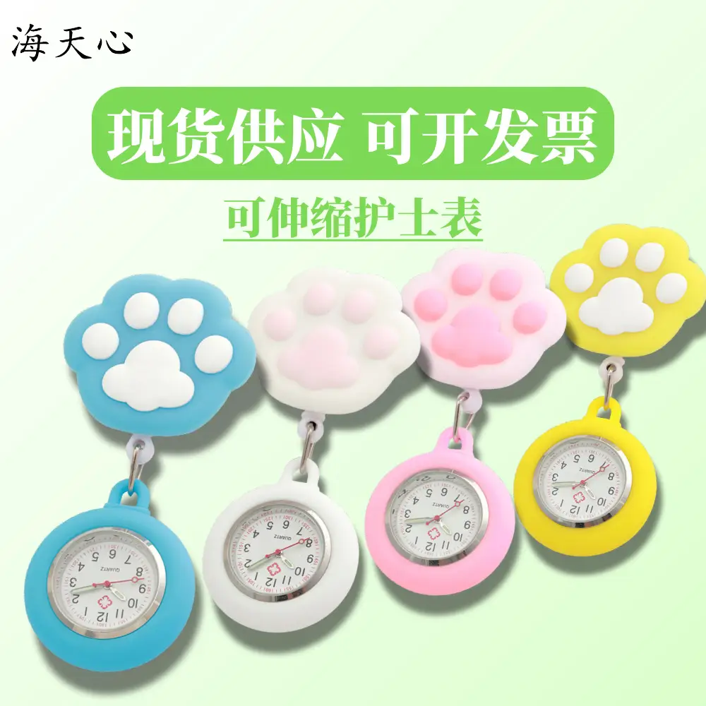 Cat's Claw Nurse Watch Blue Retractable Silicone — feature 6