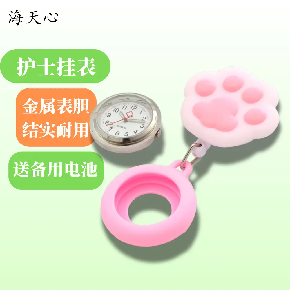 Cat's Claw Nurse Watch Blue Retractable Silicone — feature 7