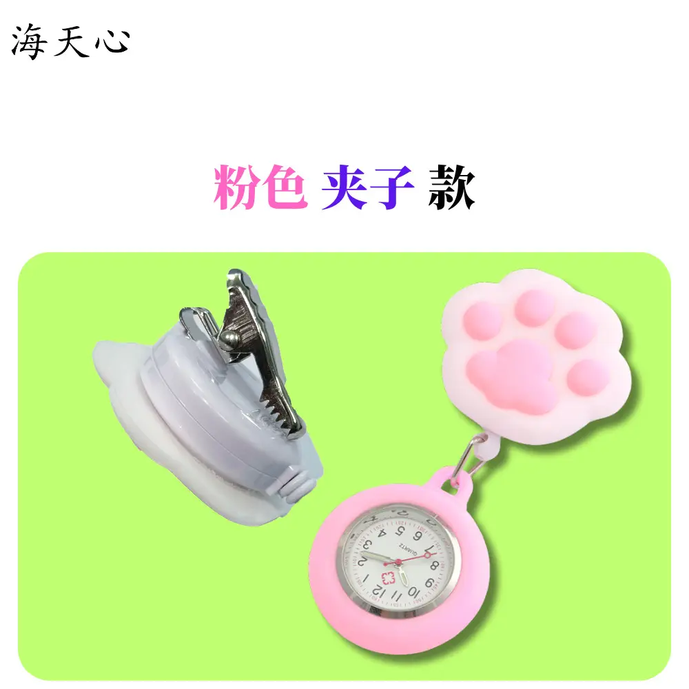 Cat's Claw Nurse Watch Blue Retractable Silicone