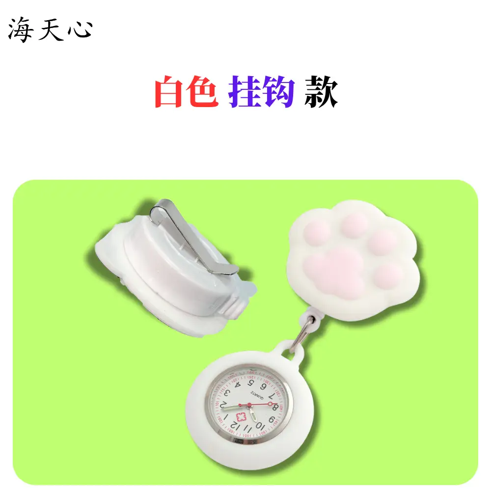 Cat's Claw Nurse Watch Blue Retractable Silicone
