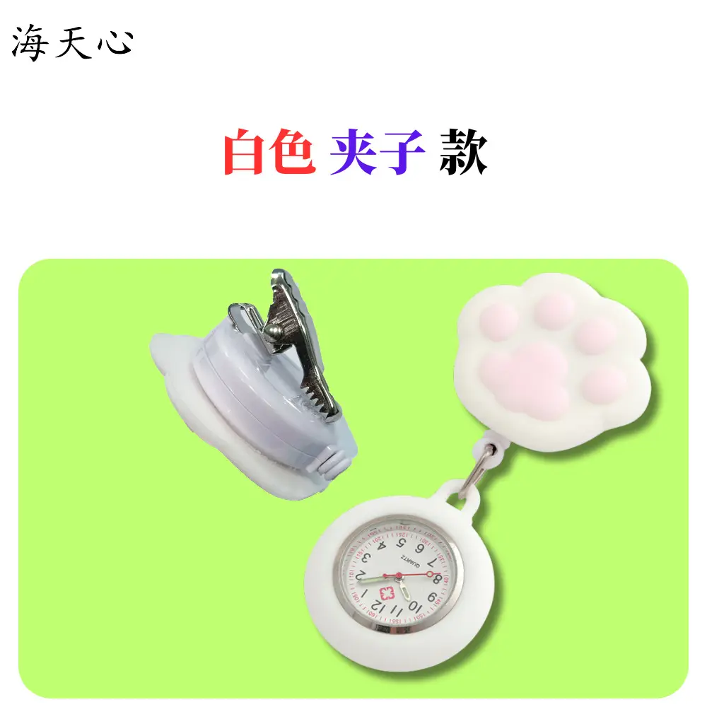 Cat's Claw Nurse Watch Blue Retractable Silicone