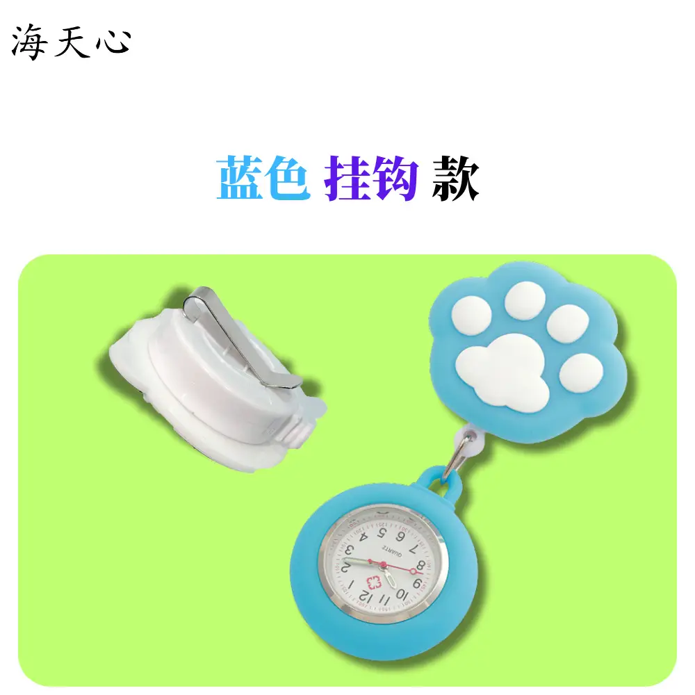 Cat's Claw Nurse Watch Blue Retractable Silicone
