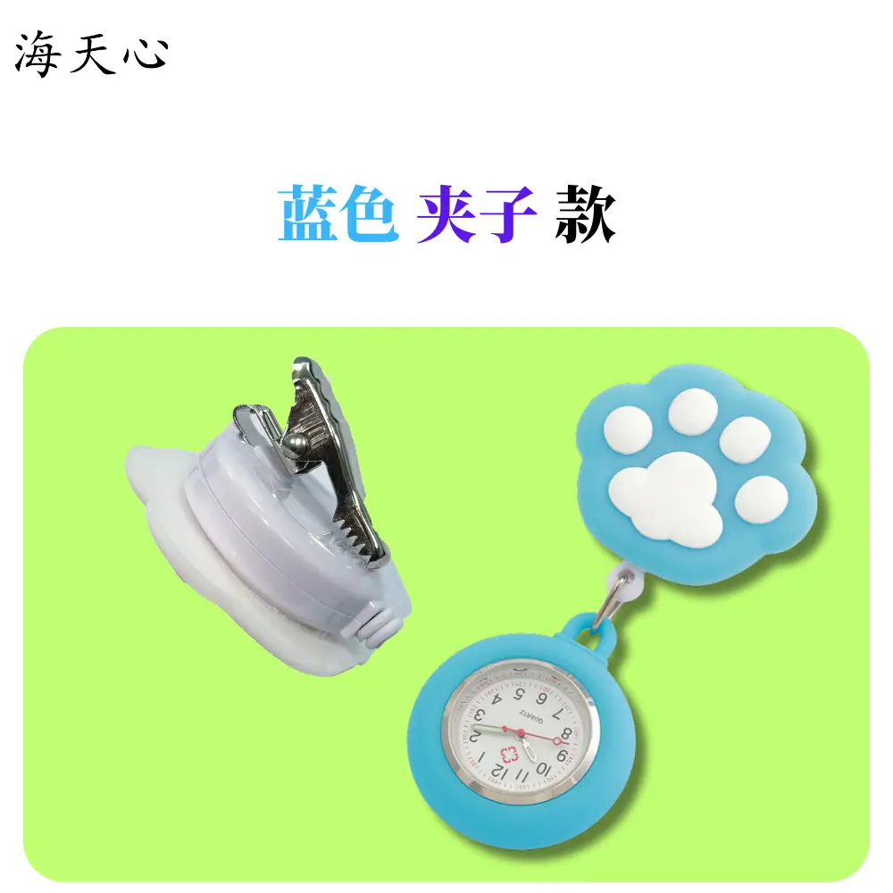 Cat's Claw Nurse Watch Blue Retractable Silicone