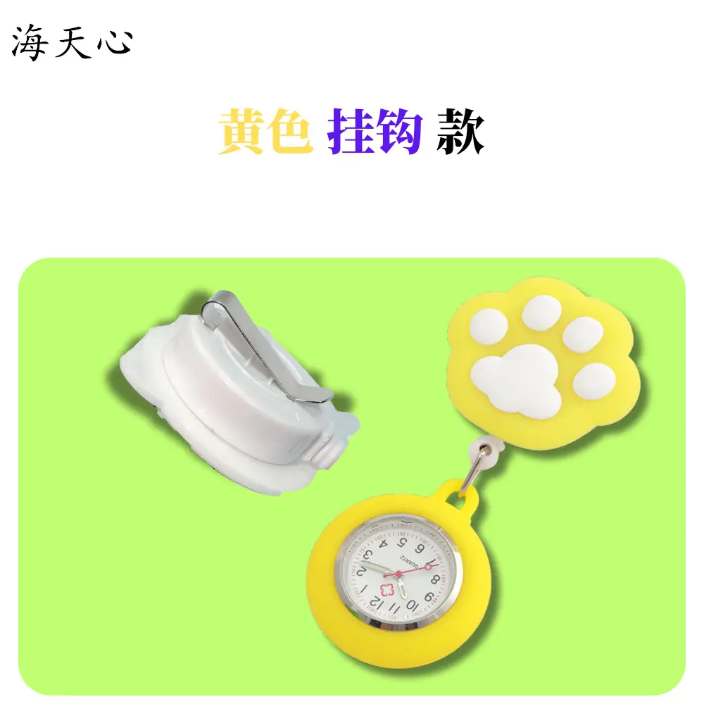 Cat's Claw Nurse Watch Blue Retractable Silicone