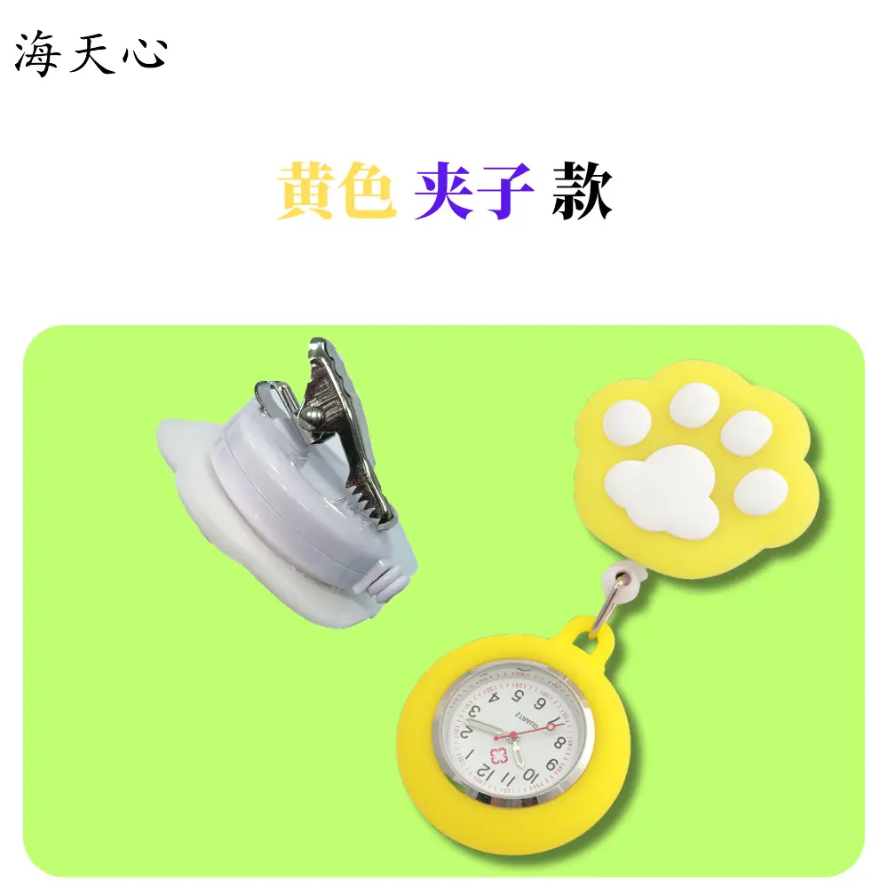 Cat's Claw Nurse Watch Blue Retractable Silicone