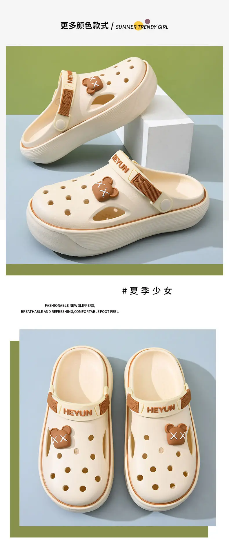 Hole Shoes Women's Summer High-rise Non-slip Breathable Slippers EVA Thick Sole Cute Wear-resistant Non-stinky Feet Baotou Slippers — feature 11