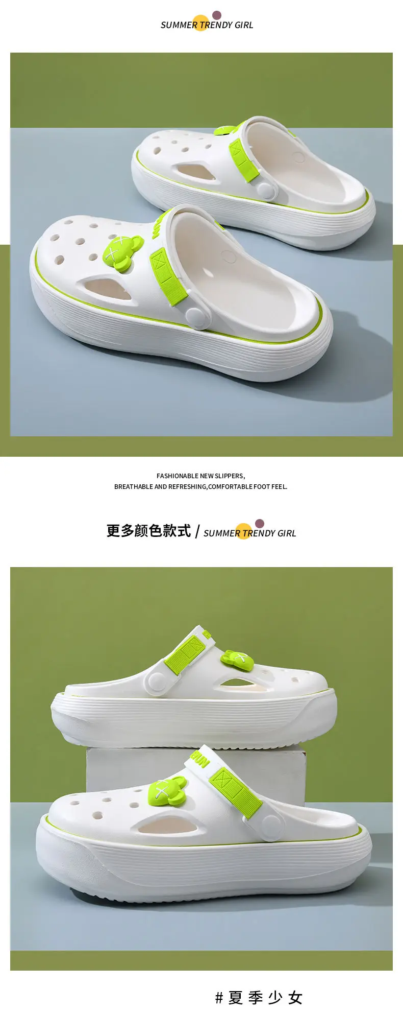 Hole Shoes Women's Summer High-rise Non-slip Breathable Slippers EVA Thick Sole Cute Wear-resistant Non-stinky Feet Baotou Slippers — feature 12