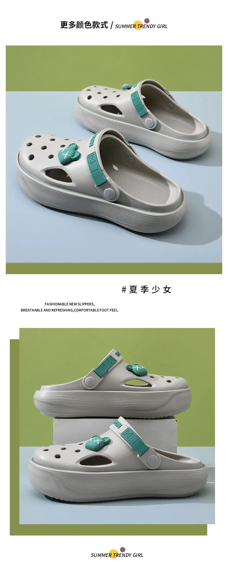 Hole Shoes Women's Summer High-rise Non-slip Breathable Slippers EVA Thick Sole Cute Wear-resistant Non-stinky Feet Baotou Slippers — feature 14