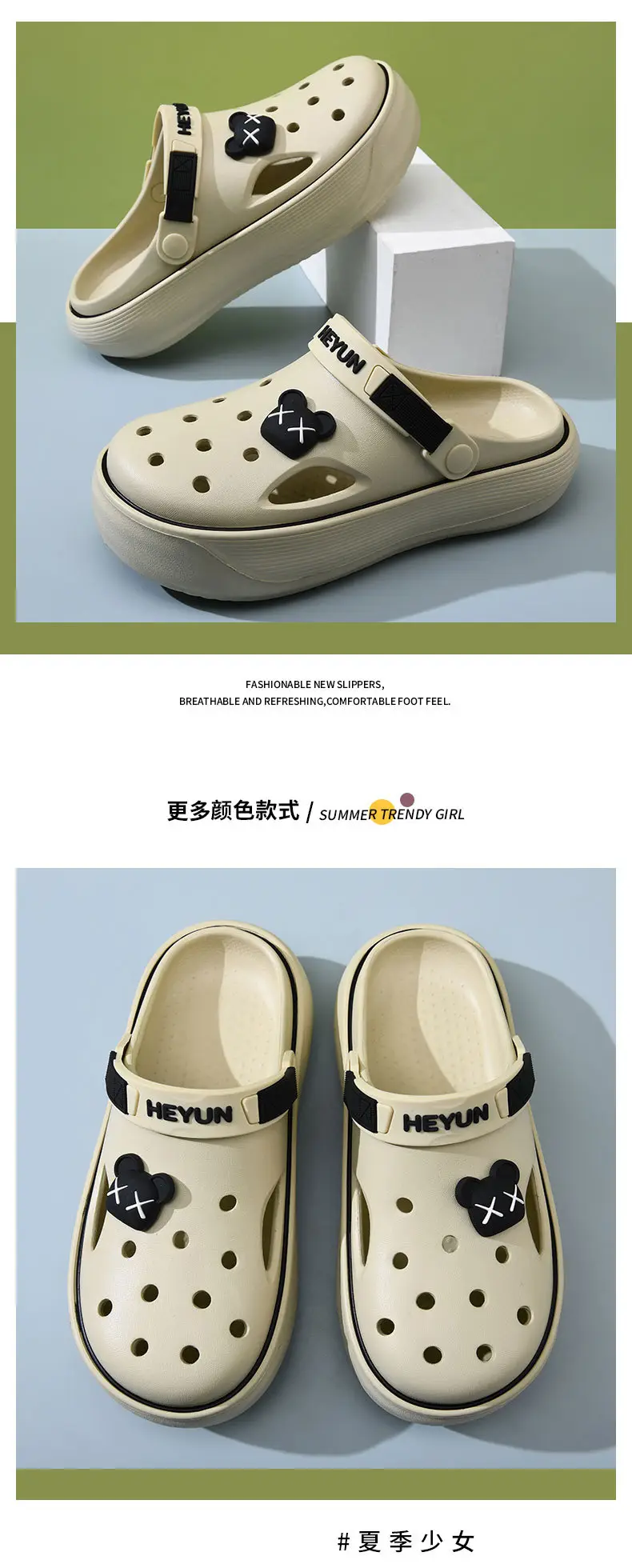 Hole Shoes Women's Summer High-rise Non-slip Breathable Slippers EVA Thick Sole Cute Wear-resistant Non-stinky Feet Baotou Slippers — feature 15