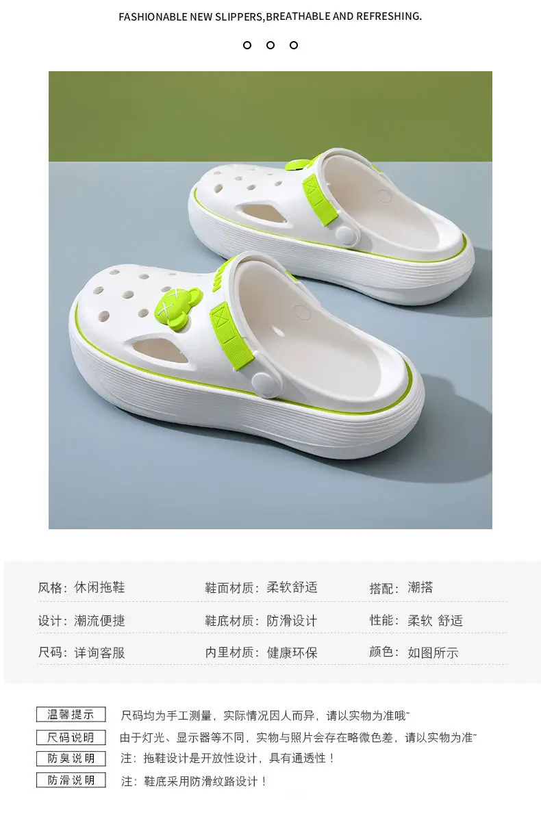 Hole Shoes Women's Summer High-rise Non-slip Breathable Slippers EVA Thick Sole Cute Wear-resistant Non-stinky Feet Baotou Slippers — feature 7